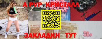 кристаллы Камышлов