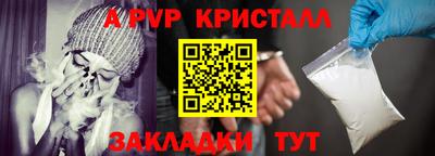 гашик Кандалакша