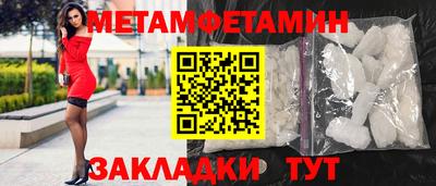 кристаллы Камышлов