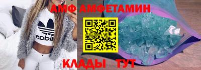 гашик Кандалакша