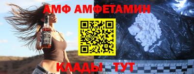 гашик Кандалакша