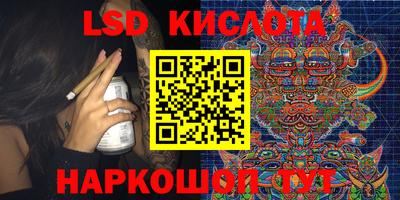 прущий лед Кингисепп