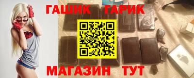 гашик Кандалакша