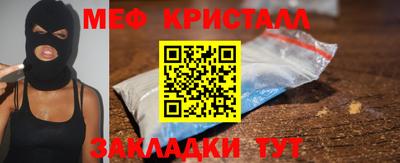 прущая мука Кинель