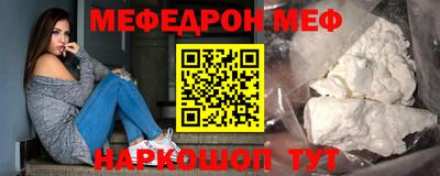 гашик Кандалакша