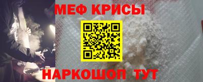 гашик Кандалакша