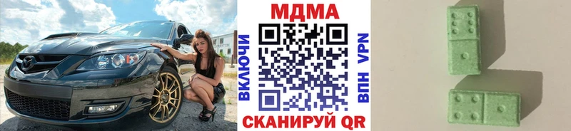 МДМА crystal  Луга 