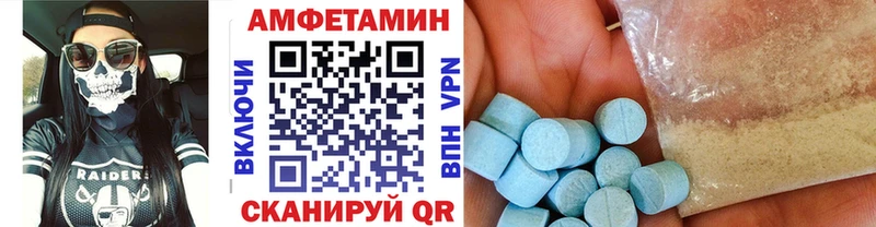 Метамфетамин Methamphetamine  Луга 