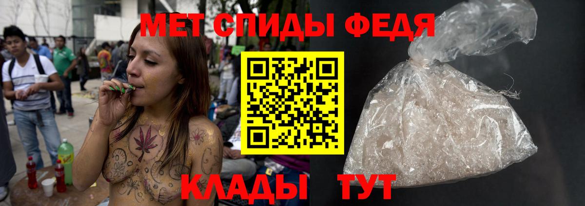 Луга  Первитин витя  Вход с VPN 