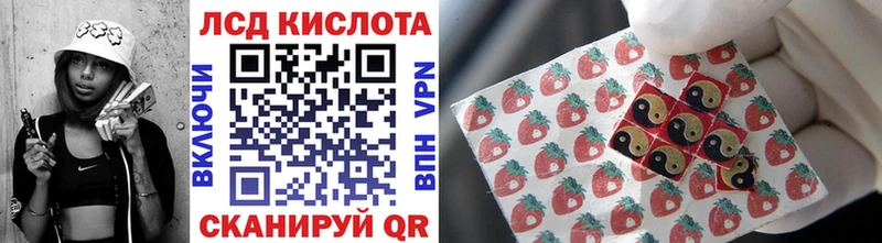 Марки 25I-NBOMe 1,8мг  Луга 