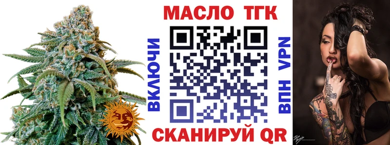 ТГК Wax  Луга 
