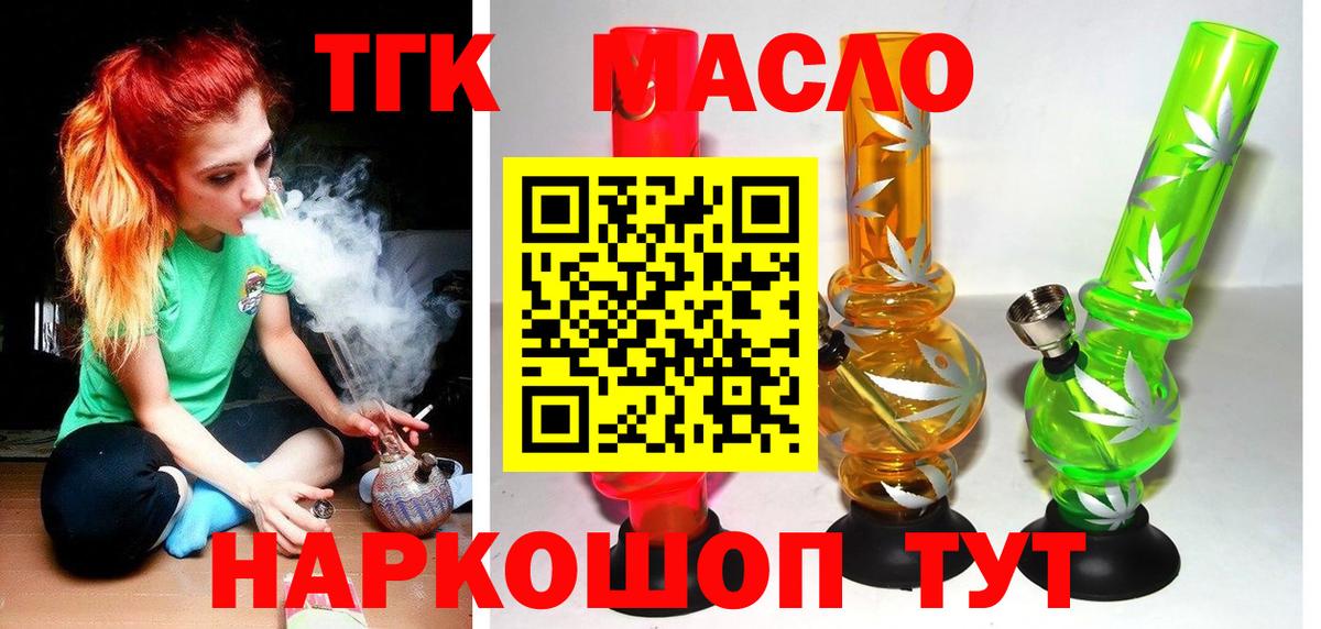 Дистиллят ТГК концентрат Луга