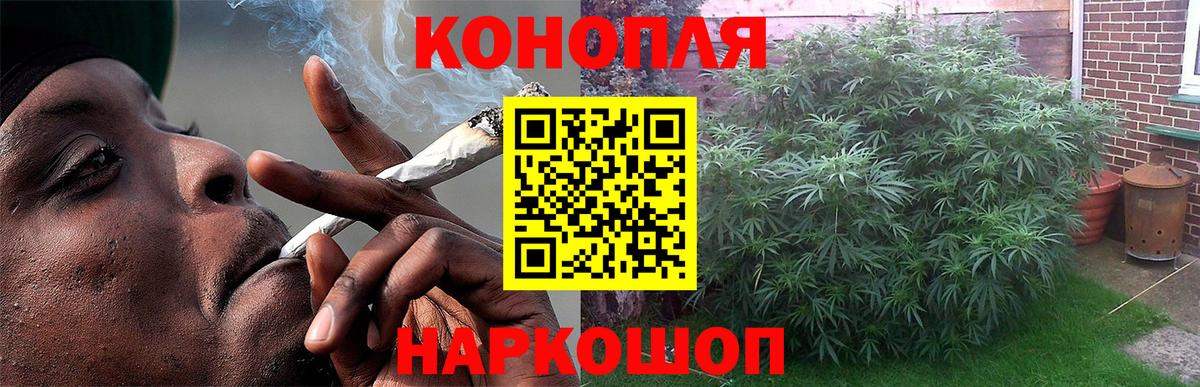 Бошки марихуана LSD WEED  МАРИХУАНА LSD WEED  Луга  Канабис VHQ  Вход с VPN 
